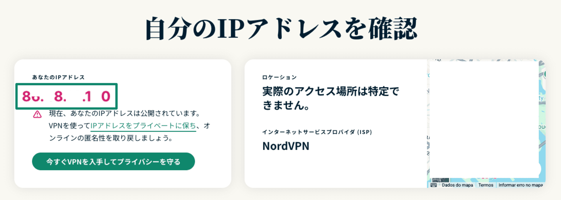 1.expressvpn Ip Checker Jp