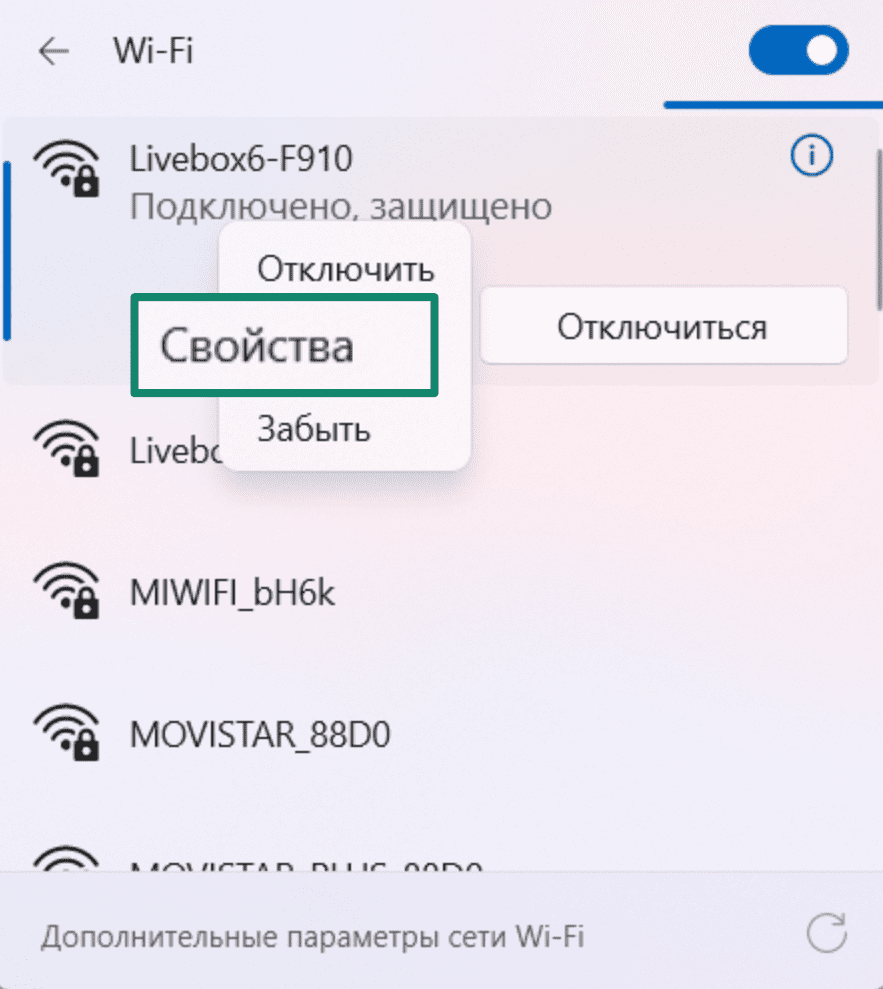 3.windows Wifi Properties Ru