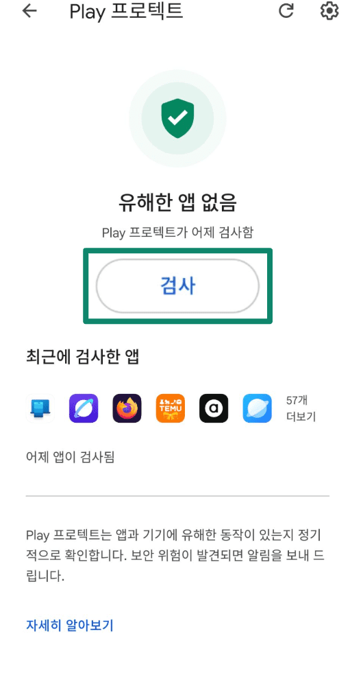 Play Protect screen with Scan button highlighted.