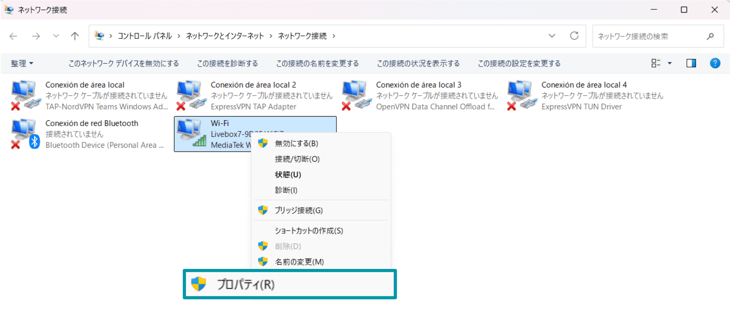You can change DNS settings for Wi-Fi and Ethernet connections on Windows.