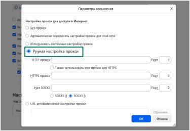 What Is Socks5 How Do Socks Proxies Work Ru 17