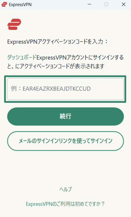 Logging into ExpressVPN on Windows using activation code.