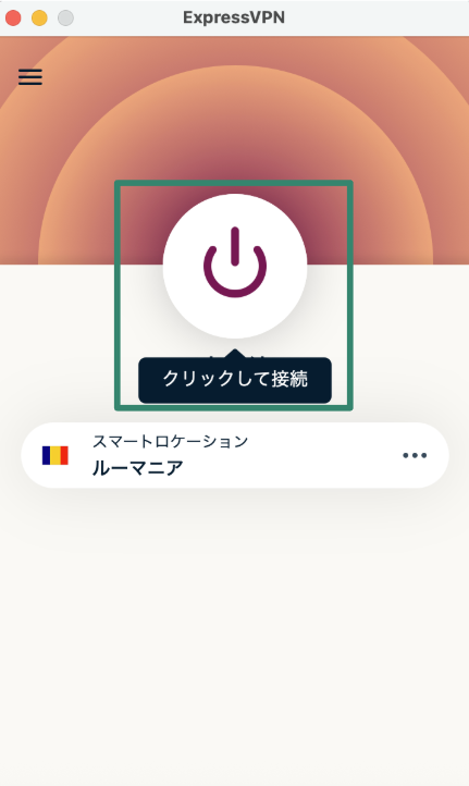 Connecting to ExpressVPN on macOS.