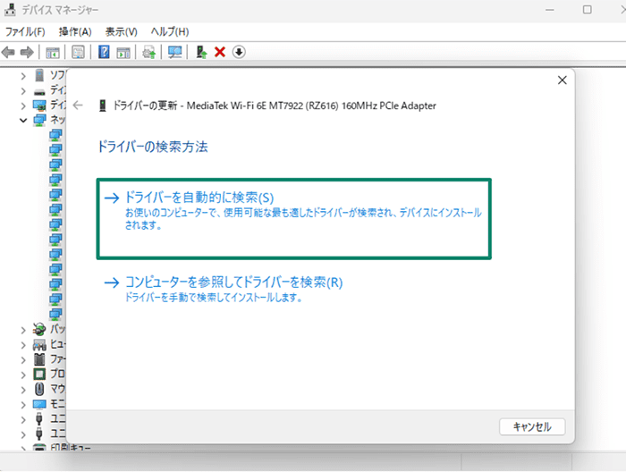 The driver update window, showing the options to manually select or automatically locate the latest update.